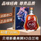 貝塔斯曼【12斤】法國進(jìn)口白蘭地洋酒美獅xo送禮擺件宴請基酒調酒40度禮盒 700mL 1瓶 禮盒裝
