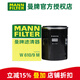 曼牌濾清器（MANNFILTER）機濾機油濾芯格濾清器過(guò)濾網(wǎng)發(fā)動(dòng)機保養專(zhuān)用汽車(chē)配件W610/9M RAV4榮放 09-19款 2.0L 2.4L