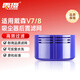雷攝（LEISE）適配戴森dyson吸塵器v7/v8過濾芯濾網(wǎng)濾棒 后置濾芯替代品配件