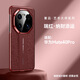 麥煥華為mate40Pro手機殼新年華為mate40/40保時(shí)捷保護套國潮蛇年素皮輕薄防摔鏡頭全包非凡大師男女款 【瑞紅色】國潮丨云紋款 華為mate40保時(shí)捷