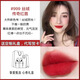 D奧正裝口紅999/888/720/772啞光口紅禮盒裝情人節(jié)生日禮物教師節(jié) 黑管999#絲絨正紅 禮盒禮袋+香水小樣