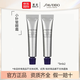 資生堂（Shiseido）悅薇純A醇小針管眼霜20ml 提拉緊致淡化細(xì)紋眼膜送女友 悅薇小針管眼霜小樣5mlx2
