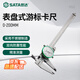 世達（SATA）高精度卡尺不銹鋼表盤(pán)式游標卡尺0-200MM 91522 
