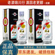 瀘州老窖特曲酒  80版 老方瓶 52度 500ml 濃香型白酒 2019年-2021年 500ml*2瓶