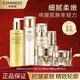 自然堂（CHANDO）旗艦正品金鉆微雕提拉緊致淡化細紋護膚品套裝禮盒送女友禮物 六件套(刮碼發(fā)貨)