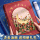 金值 同學錄六年級/玫瑰 燙金油畫高顏值畢業(yè)留言冊紀念冊小學初高中女生留言本畢業(yè)季同學錄通訊錄
