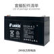 帝森通用DC24V交直流電動卷閘卷簾門電機控制器蓄電池電梯音響電瓶 24V長方形蓄電池 無規(guī)格