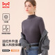 貓人燕窩蛋白潤(rùn)膚打底衫女士半高領(lǐng)秋冬內(nèi)搭修身高彈打底內(nèi)衣薄款上衣