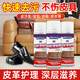 廣合皮具護理噴霧劑皮革皮具翻新護理保養神器皮衣包包光亮噴霧護理液 【買(mǎi)2送1】皮具護理噴霧3瓶