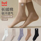 貓人5雙裝堆堆襪子女可愛(ài)小狗刺繡長(cháng)筒襪秋冬女士棉襪淑女風(fēng)學(xué)生長(cháng)襪