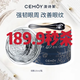 CEMOY澳詩茉立體緊致4D重力小飛碟原裝進口眼霜緊致祛皺除細(xì)紋20ml 進口1.0版小飛碟眼霜(圓盒包裝)