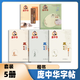 【正版】龐中華字帖行書楷書部分隨機(jī)發(fā)基礎(chǔ)教程偏旁部首基本筆畫間架結(jié)構(gòu) 成人學(xué)生練字硬筆書法鋼筆字帖入門書法教程描紅大中小學(xué)生初學(xué)者臨摹字帖 龐中華字帖楷書【5冊】部分隨機(jī)發(fā)