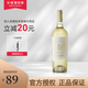 長城（Great Wall）寧夏賀蘭山 塞上系列葡萄酒送禮自飲 750ml 婚宴喜酒 星空貴人香干白（單支裝）