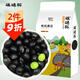 硃碌科 有機黑豆 東北綠芯黑豆黑大豆3斤 打豆漿雜糧豆無(wú)染色東北雜糧豆