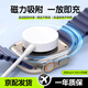 掌之友適用蘋果手表充電器頭iwatch磁吸金屬底座magsafe無線快充套裝apple watch10/9/8/7/6/SE/Ultra