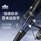 漢鼎 海桿套裝狂投pro遠投竿碳素輕硬海竿可拆導(dǎo)環(huán)遠投狂投竿海釣竿 3m +4000輪帶垂釣