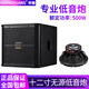 SOUNDHUANG/TA12寸有源低音炮音箱15寸18寸家庭KTV重低音內(nèi)置功放音響 TA12（12寸無源低音炮）