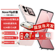 華為折疊屏手機(jī)novaFlip【24期|免息】新品上下小折疊 后置5000萬(wàn)懸停自拍智能手機(jī) 櫻語(yǔ)粉 12G+512G 官方標(biāo)配