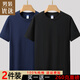 戰浩【2件】新疆棉260g重磅純棉短袖t恤男寬松純色打底衫白T半袖體恤 深藍色+黑色 L 建議【130-150斤】