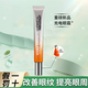歐萊雅（LOREAL）男士眼霜淡化黑眼圈改善眼袋提拉緊致抗皺日夜眼霜減少細(xì)紋皺紋 歐萊雅男士勁能淡紋緊致眼霜15ml