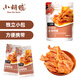 小胡鴨香辣去骨鴨掌75g無骨鴨爪脫骨休閑零食鴨肉鹵味熟食特產(chǎn)小吃食品