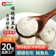 千年記（QANNJI）手工打鯪魚丸 火鍋食材潮汕順德土鯪實心魚丸子魚餅 500g真空冷凍 鯪魚丸 500g/袋