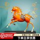 紀(jì)梵蒂 GEFIODEY生肖馬到成功銅馬擺件家居客廳酒柜玄關(guān)桌面裝飾喬遷開業(yè)禮物 馬到成功彩銅橙色小號