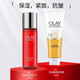 玉蘭油（OLAY）新生塑顏大紅瓶套裝女士護膚品水潤保濕面霜提拉緊致抗皺提亮膚色 玉蘭油大紅瓶（水+潔面乳）