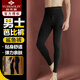 俞兆林鯊魚(yú)褲打底褲男秋冬季加絨加厚高彈保暖褲男士修身顯瘦中腰瑜伽褲 黑色【火山飛行磨毛款】 3XL 【適合160-180斤】