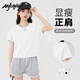 MJ STYLE純棉短袖T恤女2025年夏季短款正肩顯瘦休閑百搭小個(gè)子半袖上衣