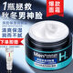 曼秀雷敦（Mentholatum）男士面霜保濕補水秋冬深層保濕潤膚霜擦臉?biāo)锒咀o膚品保濕霜男 深層保濕潤膚霜+贈手霜 50g