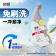 超威免刷洗潔廁靈 亮白除菌馬桶清潔衛(wèi)生間廁所污漬異味潔廁劑 500g
