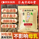 北半球 THE NORTHERN HEMISPHERE產(chǎn)后泡腳藥包足浴包月子產(chǎn)婦艾草洗澡包哺乳期調(diào)理月子艾草洗頭