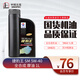 長(zhǎng)城長(zhǎng)城捷豹王 SM MA 5W40 全合成 四沖程 摩托車機(jī)油 踏板 維修保養(yǎng) SM 5W40 1L