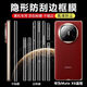 慕念適用于華為mateX6手機邊框膜高清防塵mateX5超薄隱形水凝保護膜全身膜 邊框膜1套裝+中軸膜 華為mateX6
