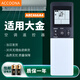 Accoona適用于大金空調遙控器ARC466A3/466A4/466A5/A7/A8柜機掛機遙控器 白色