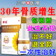 葵花進(jìn)口骨質(zhì)增生專(zhuān)用100%膏藥骨質(zhì)增生一貼靈骨質(zhì)增生骨刺貼膏去膏藥 特效一盒【涂上舒服】