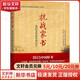 抗戰(zhàn)家書 我們先輩的抗戰(zhàn)記憶