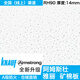 阿姆斯壯可耐福雅麗礦棉板 600*600毛毛蟲(chóng)吸音防潮條形天花吊頂板 603*603*14平板W1592-整包銷售