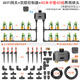耐德斯特手機遠程澆花器花園陽(yáng)臺自動(dòng)澆水控制器系統灌溉澆水神器 網(wǎng)關(guān)+控制器+40米管40組兩用噴頭