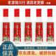 瀘州老窖特曲 小酒版 38度 100ml 濃香型白酒 100ml*5瓶