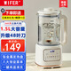 好夫人破壁機家用全自動免煮豆?jié){機2025新款多功能免過濾免洗48刀榨汁機五谷雜糧輔食機料理機3-4人用 1.5L【48葉金鈦刀+鍍鈦底盤】