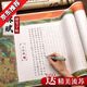 諄梧上林賦硬筆字帖鋼筆楷書臨摹正楷長卷鳳求凰行楷洛神賦送女朋友男書法臨慕專用簪花小楷描紅卷軸練 上林賦插圖款+鋼筆+墨囊+桶 【正楷/工整美觀】餸精美流蘇