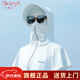 笙格兒夏季遮臉?lè )罆衩狈雷贤饩€(xiàn)護頸遮陽(yáng)帽太陽(yáng)帽騎車(chē)帽子女連體防曬面罩 藍色 一體面罩帽
