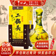 牛欄山酒廠直供 經(jīng)典黃龍生肖限定收藏擺柜 清香型二鍋頭純糧白酒送禮 52%vol 1L 1瓶 2020 鼠年 禮盒裝