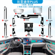 安稚25款比亞迪宋plusdmi內飾膜plus中控鋼化貼膜dmi車(chē)內裝飾ev用品24 【全套 】星空膜+【導航+儀表】磨砂鋼化膜 23-25款宋plus【15.6寸導航】