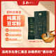 豆叔黑豆漿粉非轉基因純豆漿粉40%高蛋白沖飲谷物21g*7袋/盒