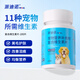 派迪諾（PAIDINUO）寵物狗狗貓咪維生素片貓多維幼貓幼犬復(fù)合維生素營養(yǎng)品 200片/瓶