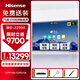 海信會(huì)議平板電視 75英寸會(huì)議平板一體機(jī) 智能觸控視頻會(huì)議觸摸電視 75MR5D 【商用顯示】 75英寸 雙系統(tǒng)+傳屏寶+支架