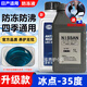 日產(chǎn)適用尼桑防凍液軒逸天籟逍客奇駿騏達(dá)藍(lán)鳥啟辰原廠專用藍(lán)色冷卻液 1L -35℃ 藍(lán)色 日產(chǎn) 2025升級款